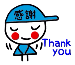 Kanji sticker and friendly English sticker #2387102