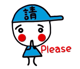 Kanji sticker and friendly English sticker #2387104