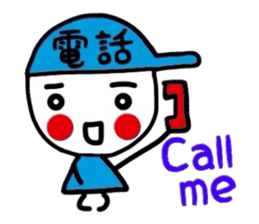 Kanji sticker and friendly English sticker #2387105