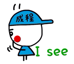 Kanji sticker and friendly English sticker #2387129