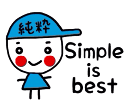 Kanji sticker and friendly English sticker #2387135