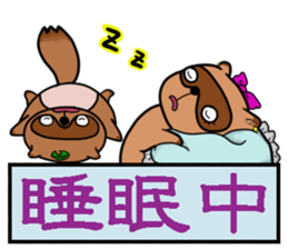 Two cute raccoon dogs sticker #2387138
