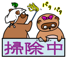 Two cute raccoon dogs sticker #2387142