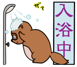 Two cute raccoon dogs sticker #2387144