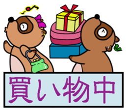 Two cute raccoon dogs sticker #2387151