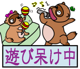 Two cute raccoon dogs sticker #2387152
