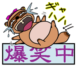 Two cute raccoon dogs sticker #2387158