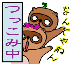 Two cute raccoon dogs sticker #2387163