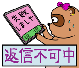 Two cute raccoon dogs sticker #2387166