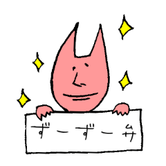 Tohoku dialect of Hitoneko