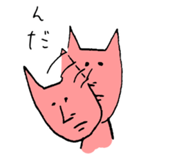 Tohoku dialect of Hitoneko sticker #2387257