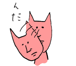 Tohoku dialect of Hitoneko sticker #2387257