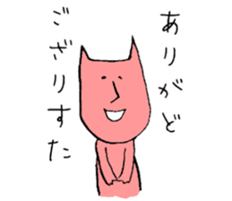 Tohoku dialect of Hitoneko sticker #2387259
