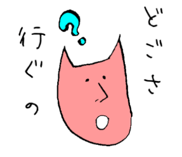 Tohoku dialect of Hitoneko sticker #2387261