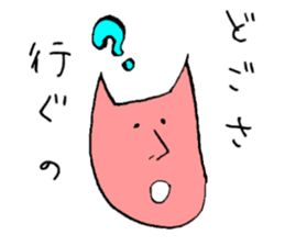 Tohoku dialect of Hitoneko sticker #2387261