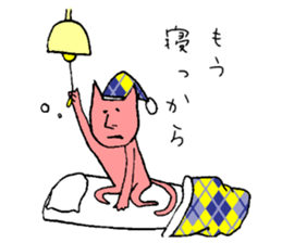 Tohoku dialect of Hitoneko sticker #2387263