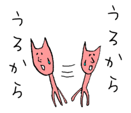 Tohoku dialect of Hitoneko sticker #2387270