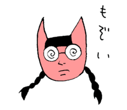 Tohoku dialect of Hitoneko sticker #2387271