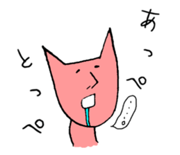 Tohoku dialect of Hitoneko sticker #2387272