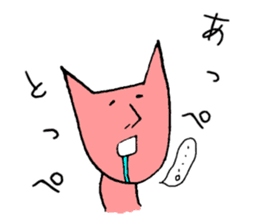 Tohoku dialect of Hitoneko sticker #2387272