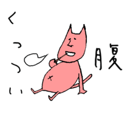 Tohoku dialect of Hitoneko sticker #2387273