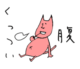 Tohoku dialect of Hitoneko sticker #2387273