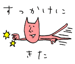 Tohoku dialect of Hitoneko sticker #2387276