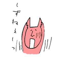 Tohoku dialect of Hitoneko sticker #2387277