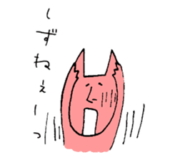 Tohoku dialect of Hitoneko sticker #2387277