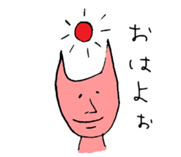 Tohoku dialect of Hitoneko sticker #2387278
