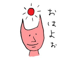 Tohoku dialect of Hitoneko sticker #2387278