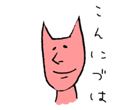 Tohoku dialect of Hitoneko sticker #2387279