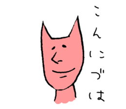 Tohoku dialect of Hitoneko sticker #2387279