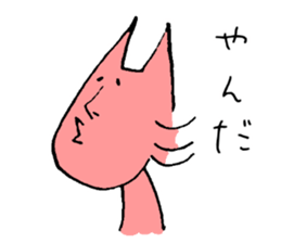 Tohoku dialect of Hitoneko sticker #2387283