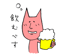 Tohoku dialect of Hitoneko sticker #2387286