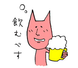 Tohoku dialect of Hitoneko sticker #2387286