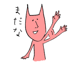 Tohoku dialect of Hitoneko sticker #2387287