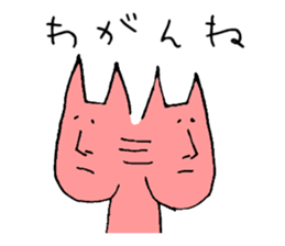 Tohoku dialect of Hitoneko sticker #2387289