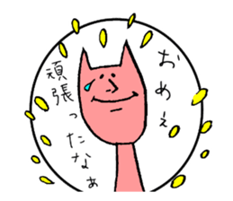 Tohoku dialect of Hitoneko sticker #2387290