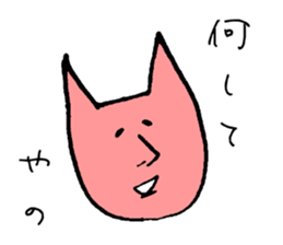 Tohoku dialect of Hitoneko sticker #2387291