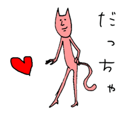 Tohoku dialect of Hitoneko sticker #2387295