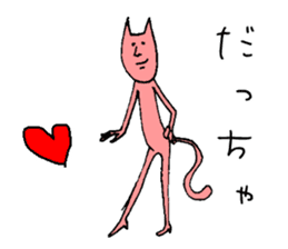 Tohoku dialect of Hitoneko sticker #2387295