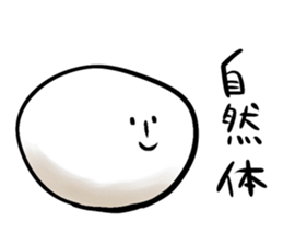 mochico sticker #2387602