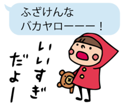 nakata bench collection sticker #2387617