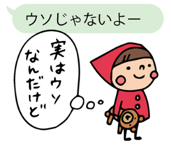 nakata bench collection sticker #2387618