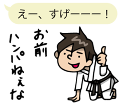 nakata bench collection sticker #2387619