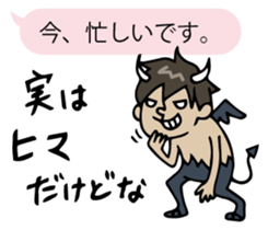 nakata bench collection sticker #2387620