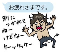 nakata bench collection sticker #2387621