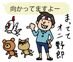 nakata bench collection sticker #2387623