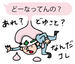 nakata bench collection sticker #2387624